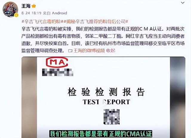被央视点名批评的8位网红，各个都是咎由自取，没有一位值得同情