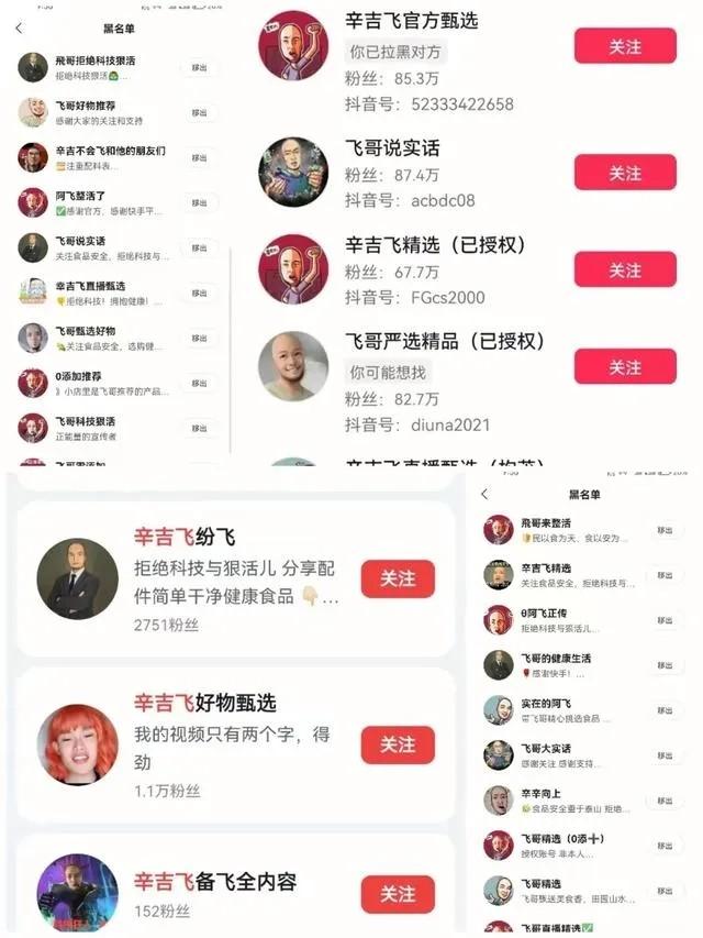 被央视点名批评的8位网红，各个都是咎由自取，没有一位值得同情