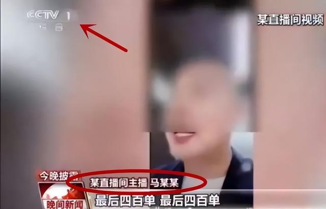 被央视点名批评的8位网红，各个都是咎由自取，没有一位值得同情