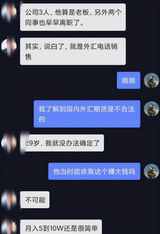 被央视点名批评的8位网红，各个都是咎由自取，没有一位值得同情
