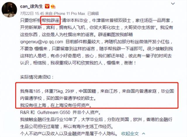 被央视点名批评的8位网红，各个都是咎由自取，没有一位值得同情