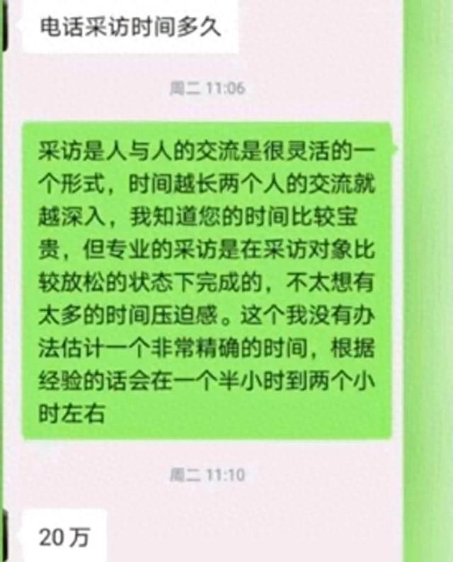被央视点名批评的8位网红，各个都是咎由自取，没有一位值得同情