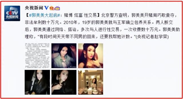 被央视点名批评的8位网红，各个都是咎由自取，没有一位值得同情