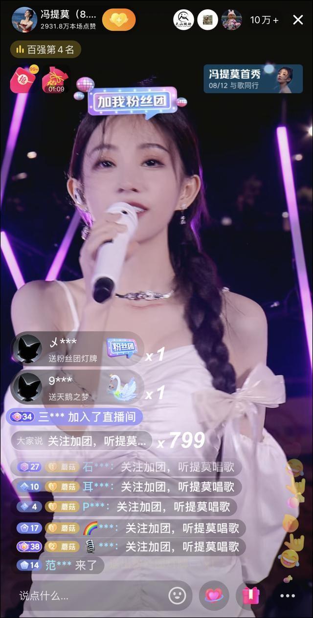 被央视点名批评的8位网红，各个都是咎由自取，没有一位值得同情
