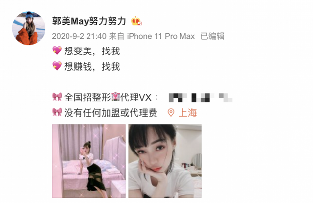 被央视点名批评的8位网红，各个都是咎由自取，没有一位值得同情