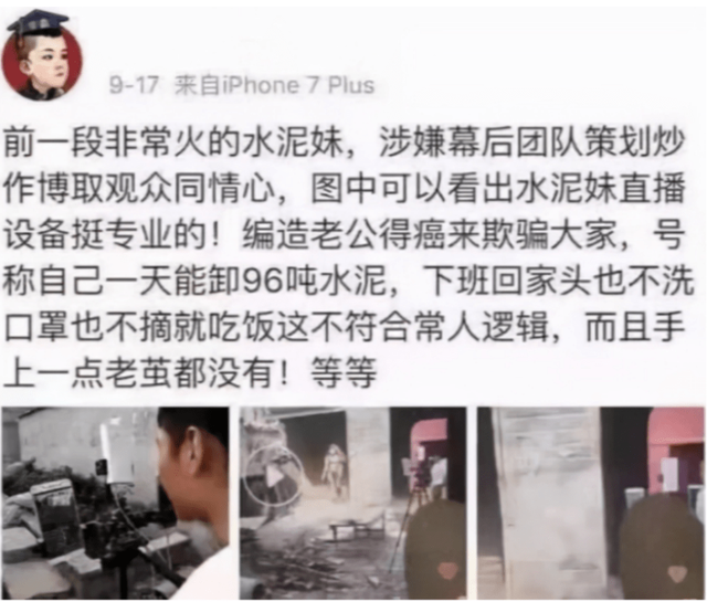 被央视点名批评的8位网红，各个都是咎由自取，没有一位值得同情