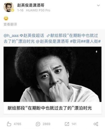 赵英俊什么病,赵英俊结婚生子了吗(赵英俊的老婆孩子)