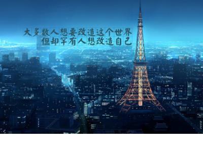 关于30岁男人的个性签名