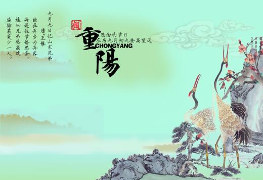2023年清明几点几分