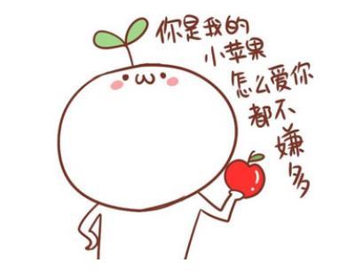 一句话正能量语录