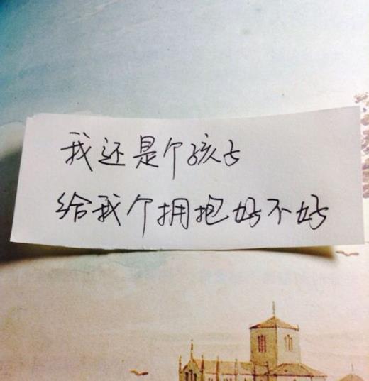 有关生活感悟的句子