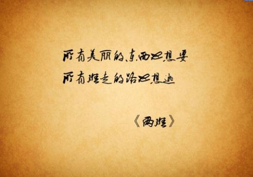 姐妹性签名一对霸气