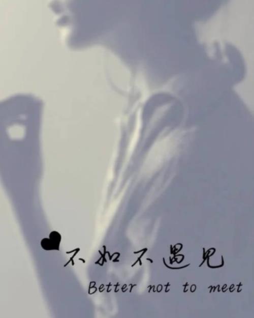 关于挫折的句子加故事
