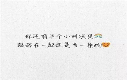 发朋友圈为武汉加油的句子