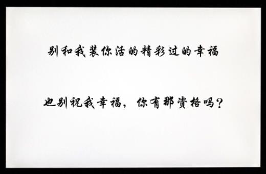新婚祝福微信祝福语
