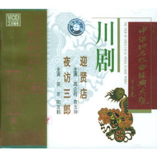 讽刺不懂得珍惜的句子