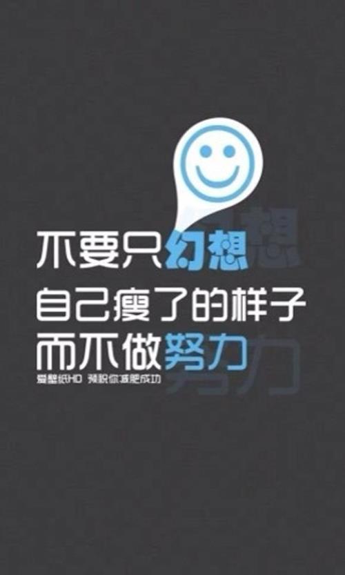 麦兜语录的人生哲理