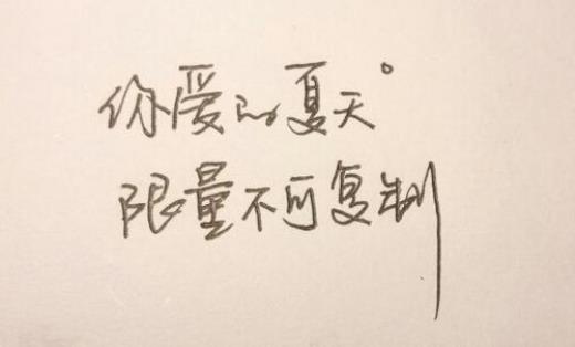 2023防溺水安全教育宣传语