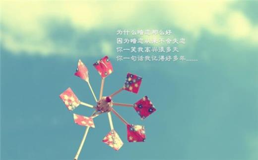 新婚祝福的祝福语