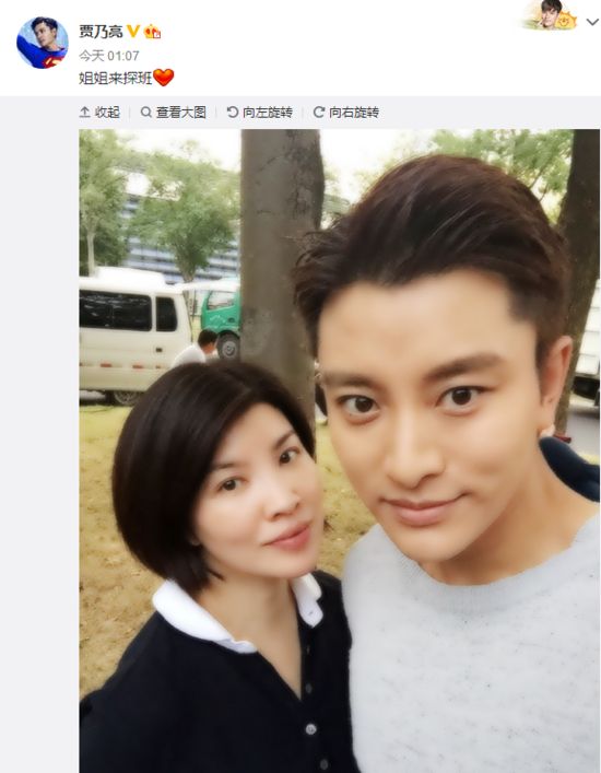 姚芊羽是贾乃亮的姐姐吗?姚芊羽现实中老公照片 本文共(873字)