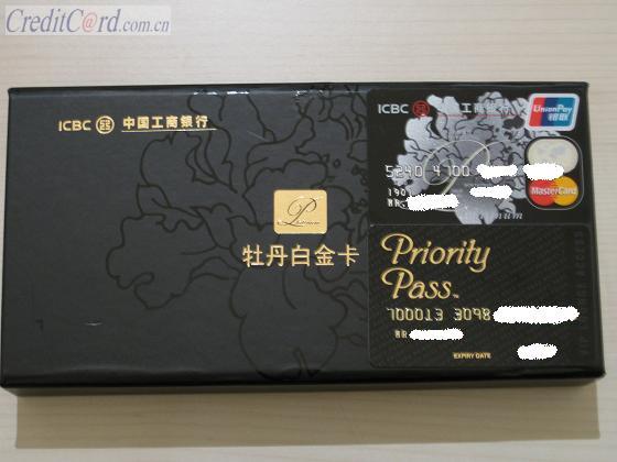 工商银行最高级别的卡是什么卡?工行信用卡哪个额度高 本文共(961字)