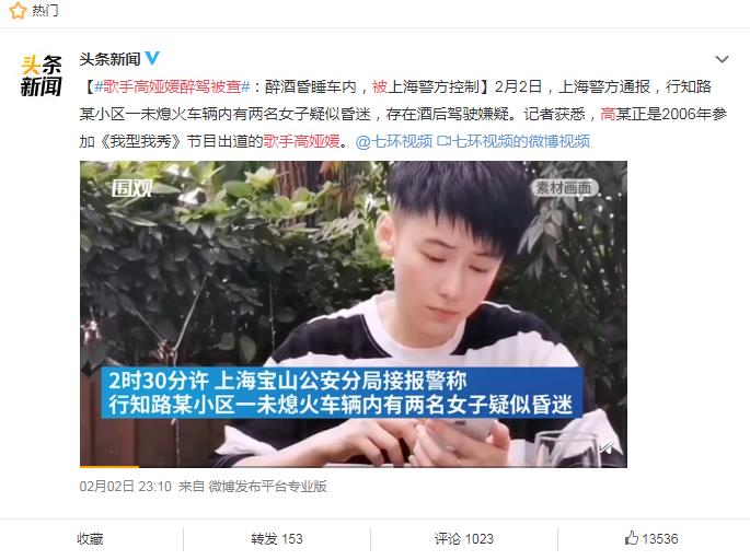 高娅媛是不是les,她女友万蒂妮资料照片 本文共(573字)