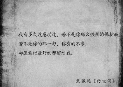 2023年冲刺销售口号