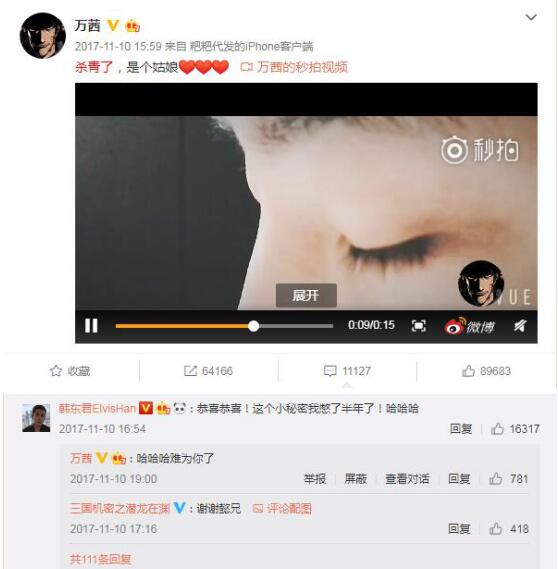 韩东君是谁旗下艺人他怎么出道的?韩东君和