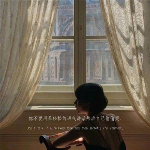 情感哲理语录短句