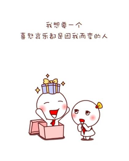 小学班级口号霸气16字