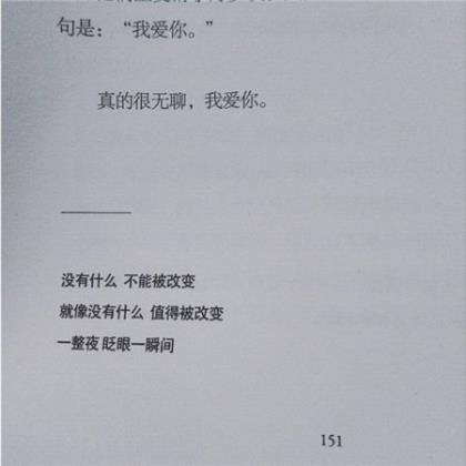 qq个性签名励志青春
