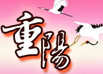 2023年廉政短信