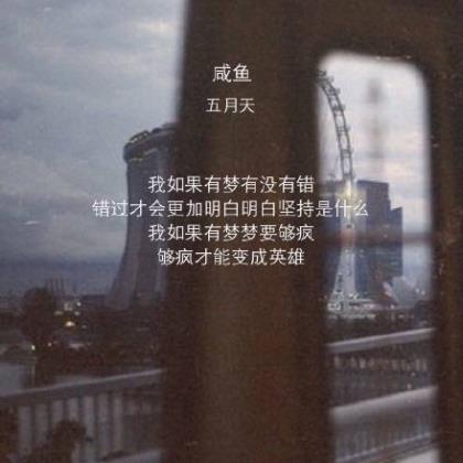 说说心情短语霸气励志