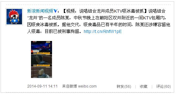 龙井说唱是红花会的吗?其成员孙旭上中国新