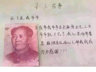 狼团队口号霸气点的