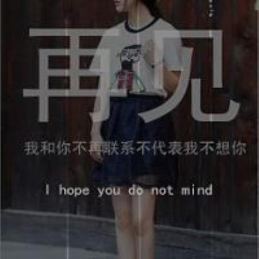 不让自己后悔的名言