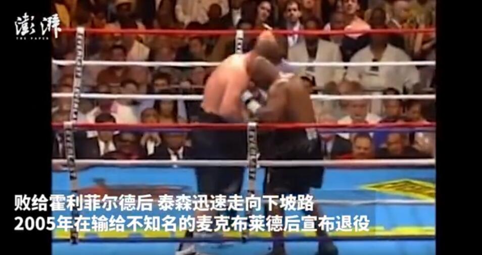 泰森复出首战会跟谁打?泰森脸上纹身是什么(泰森复出和谁打)