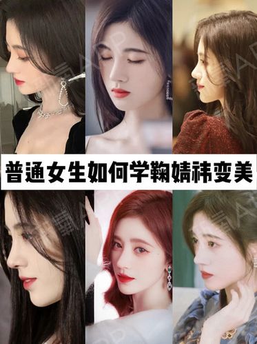 鞠婧t个人资料,女星鞠婧祎个人资(鞠婧祎个人详细资料)