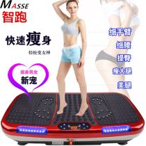 健美塑身机:真的有效吗? 健美塑身机:真的有效吗?