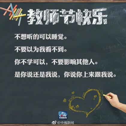 关于爱国的经典古诗名句大全