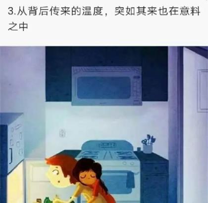 形容努力的人生格言