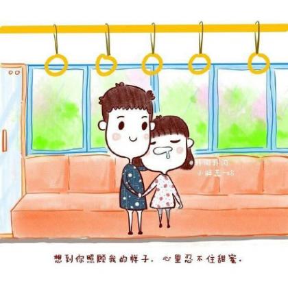 qq心情短语大全