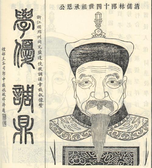 于文霞,(于文霞和张梓琳合照)