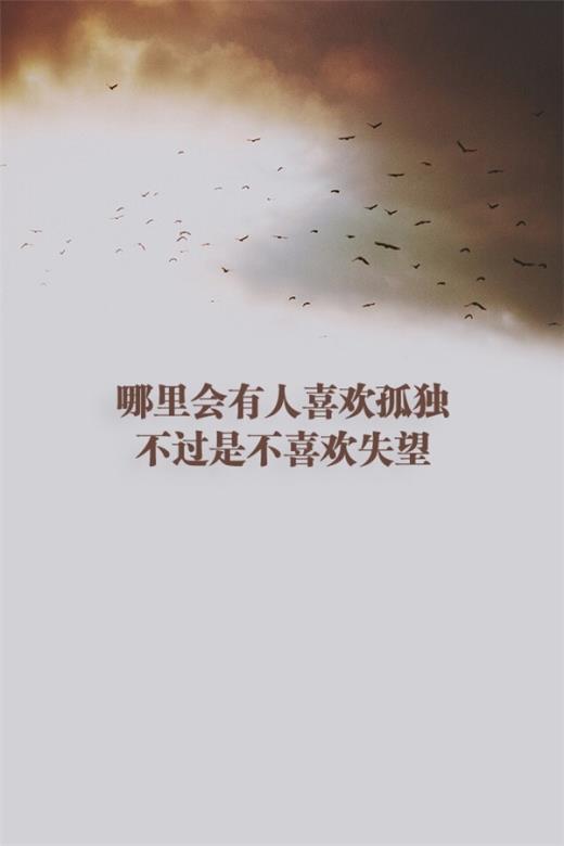 相遇唯美语录心情随笔