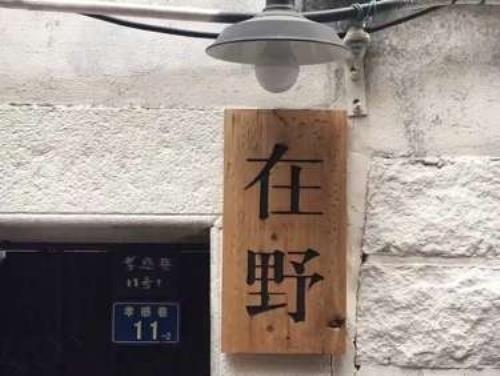 2023年适合在酒桌上说的话