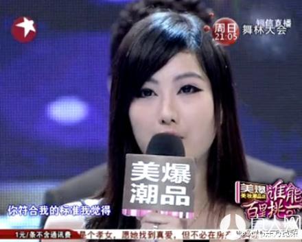 谁能百里挑一刘硕,百里挑一刘硕结(百里挑一刘硕最后和谁结婚了)