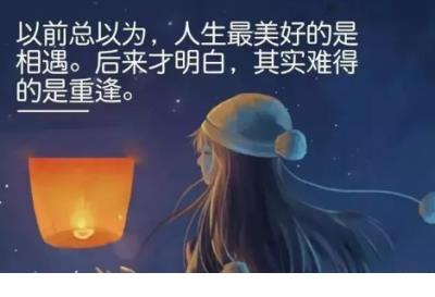 跑步一半拍照发朋友圈文案的句子