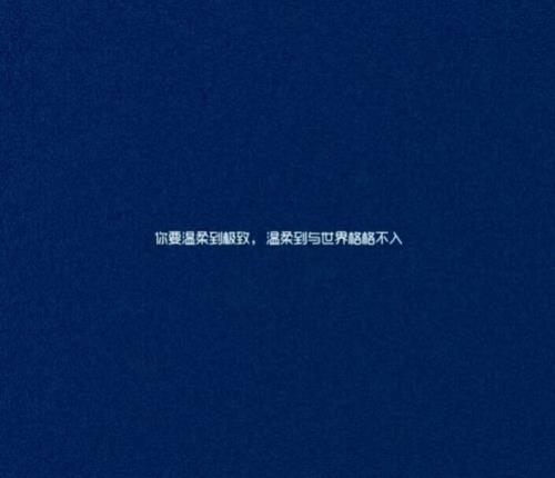 早安励志短句霸气