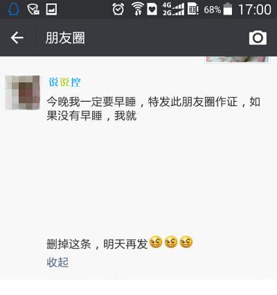 元旦祝福短信感谢
