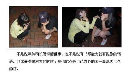 晚安幽默笑话短信